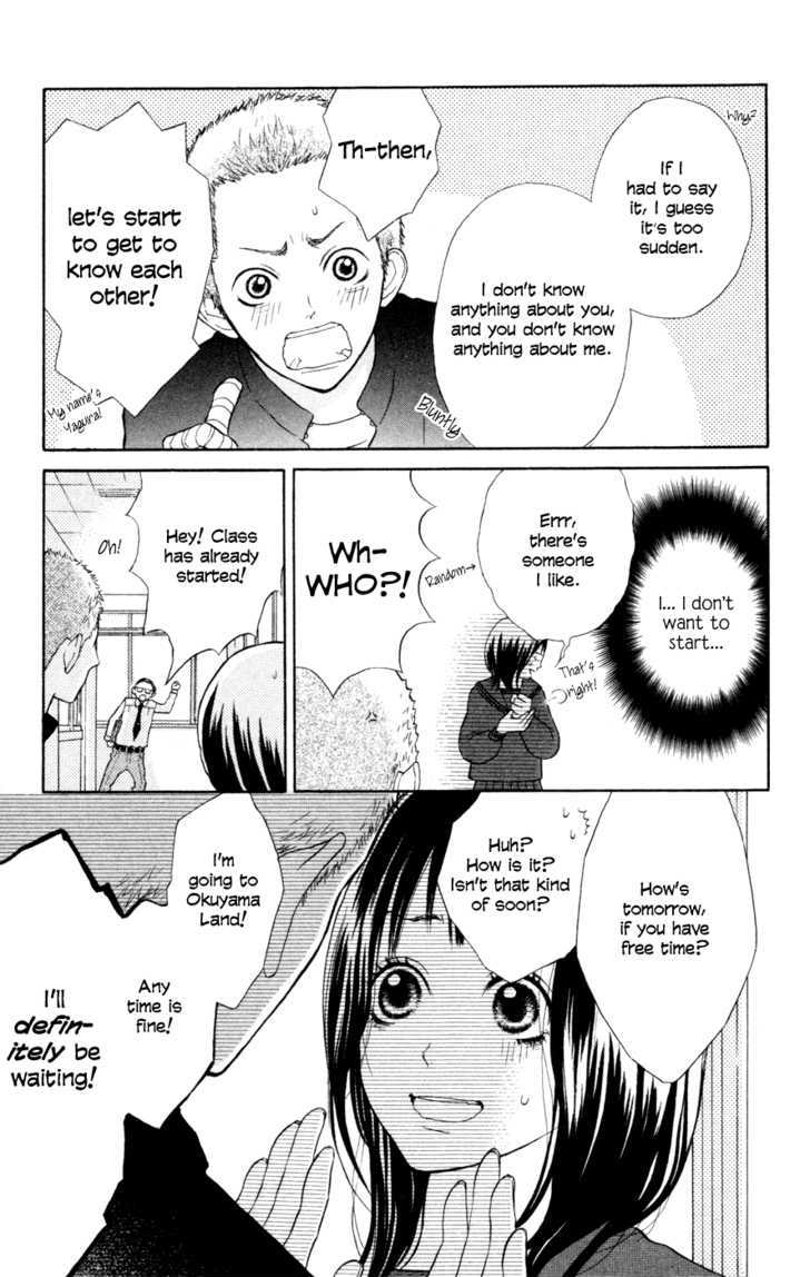 My Hero! Chapter 1 page 13 - Chapter 1 : A Hero Appears!