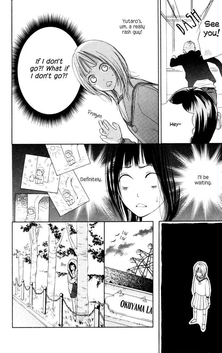 My Hero! Chapter 1 page 14 - Chapter 1 : A Hero Appears!