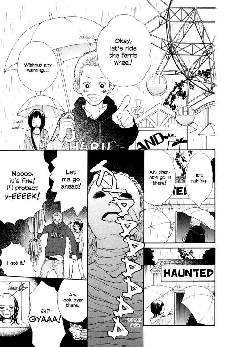 My Hero! Chapter 1 page 17 - Chapter 1 : A Hero Appears!