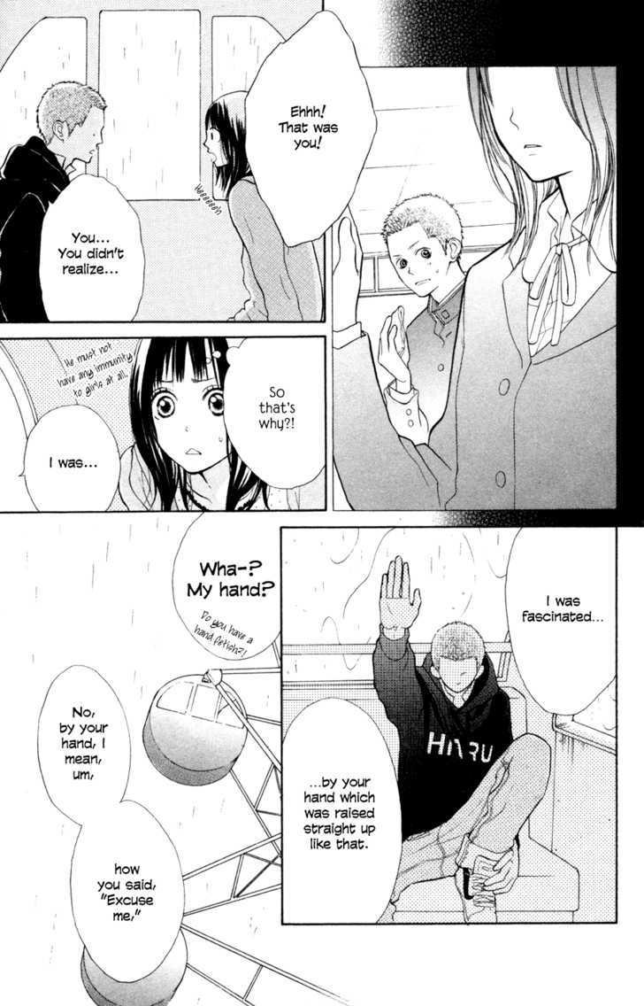 My Hero! Chapter 1 page 21 - Chapter 1 : A Hero Appears!