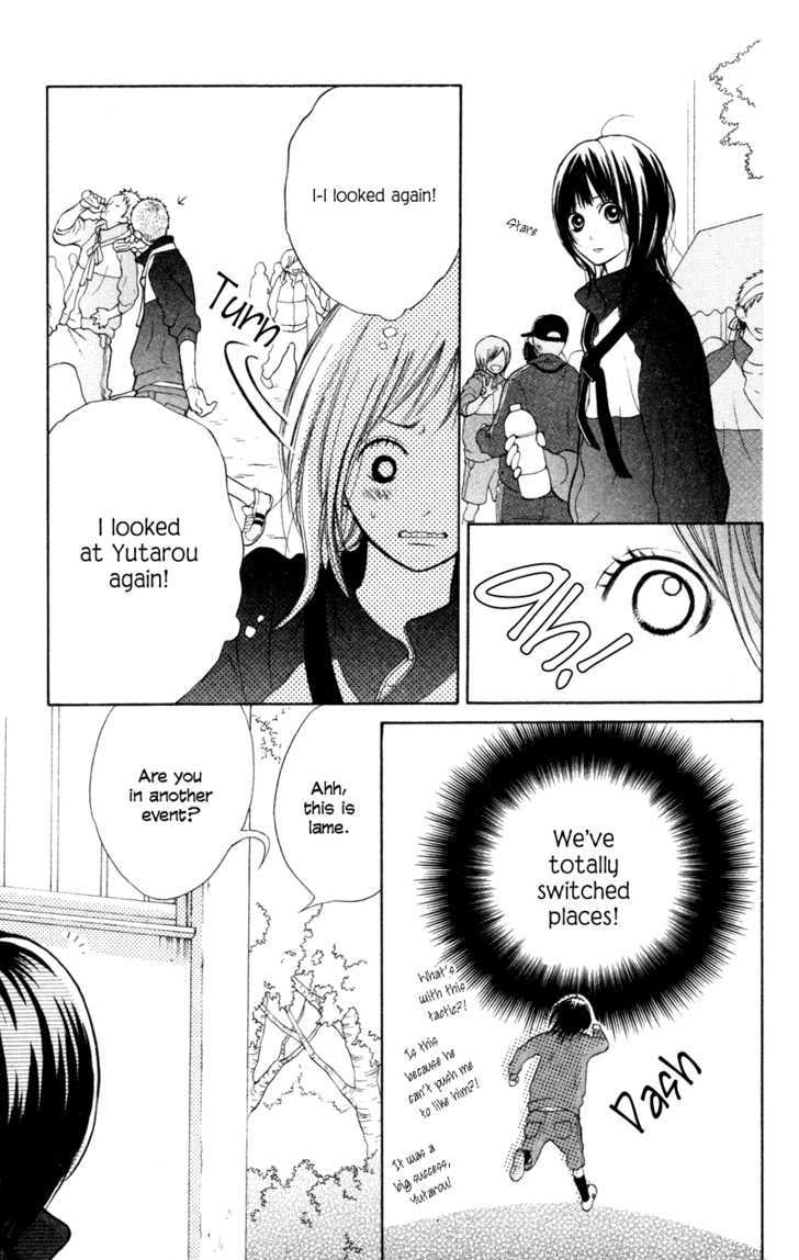 My Hero! Chapter 1 page 29 - Chapter 1 : A Hero Appears!