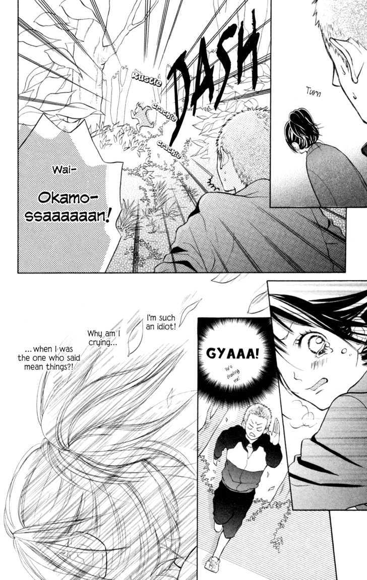 My Hero! Chapter 2 page 25 - Chapter 2 : There's a High, There's a Low?