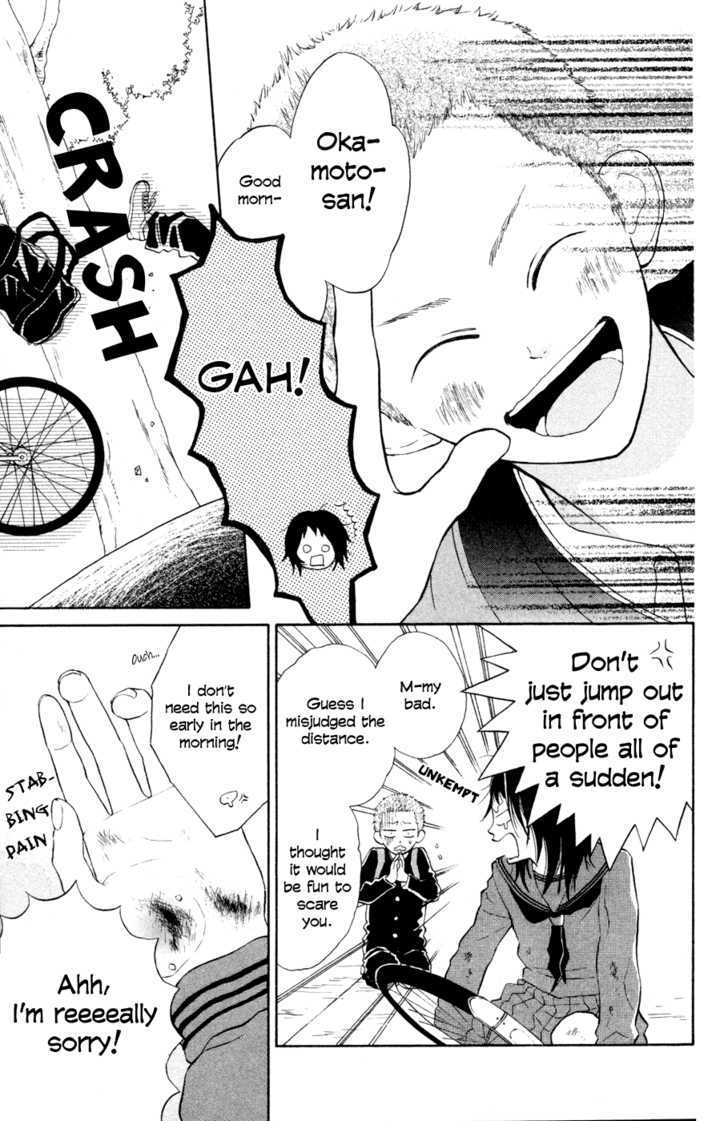 My Hero! Chapter 2 page 4 - Chapter 2 : There's a High, There's a Low?