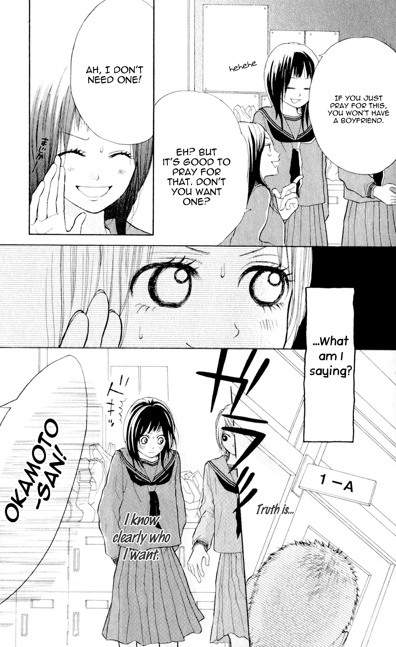 My Hero! Chapter 3 page 11 - Chapter 3 : Birthday of Unrequited Love
