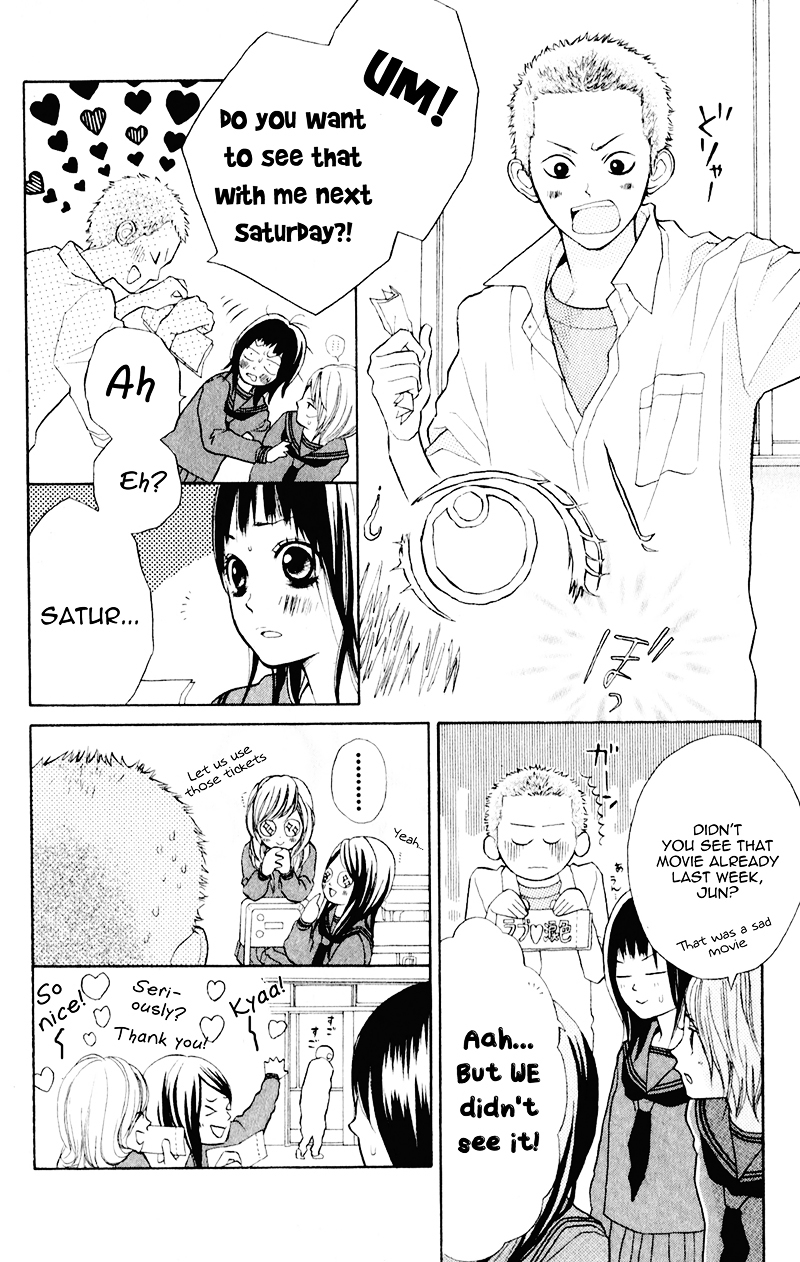 My Hero! Chapter 3 page 12 - Chapter 3 : Birthday of Unrequited Love