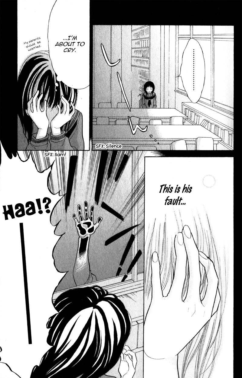 My Hero! Chapter 3 page 31 - Chapter 3 : Birthday of Unrequited Love
