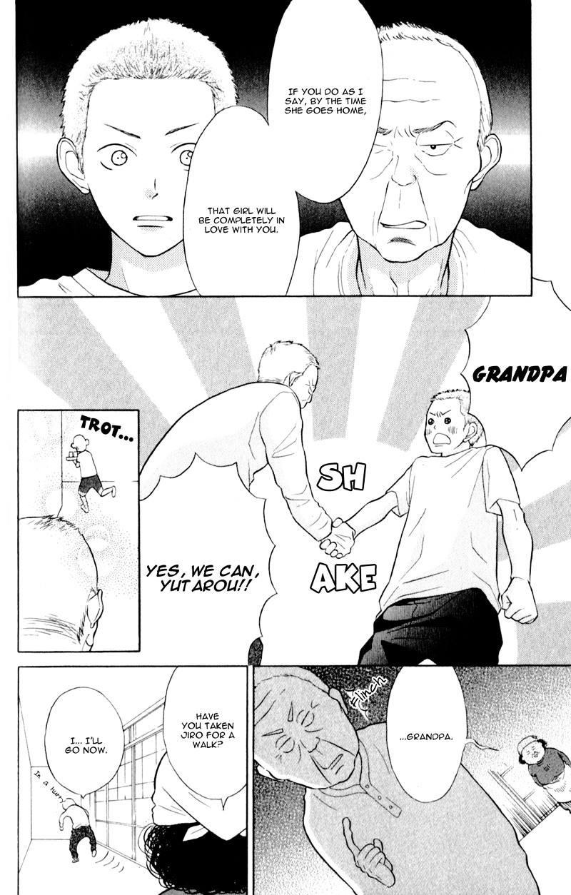 My Hero! Chapter 4 page 21 - Chapter 4 : Suddenly, a Family Visit!