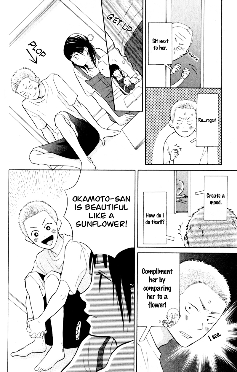 My Hero! Chapter 4 page 23 - Chapter 4 : Suddenly, a Family Visit!