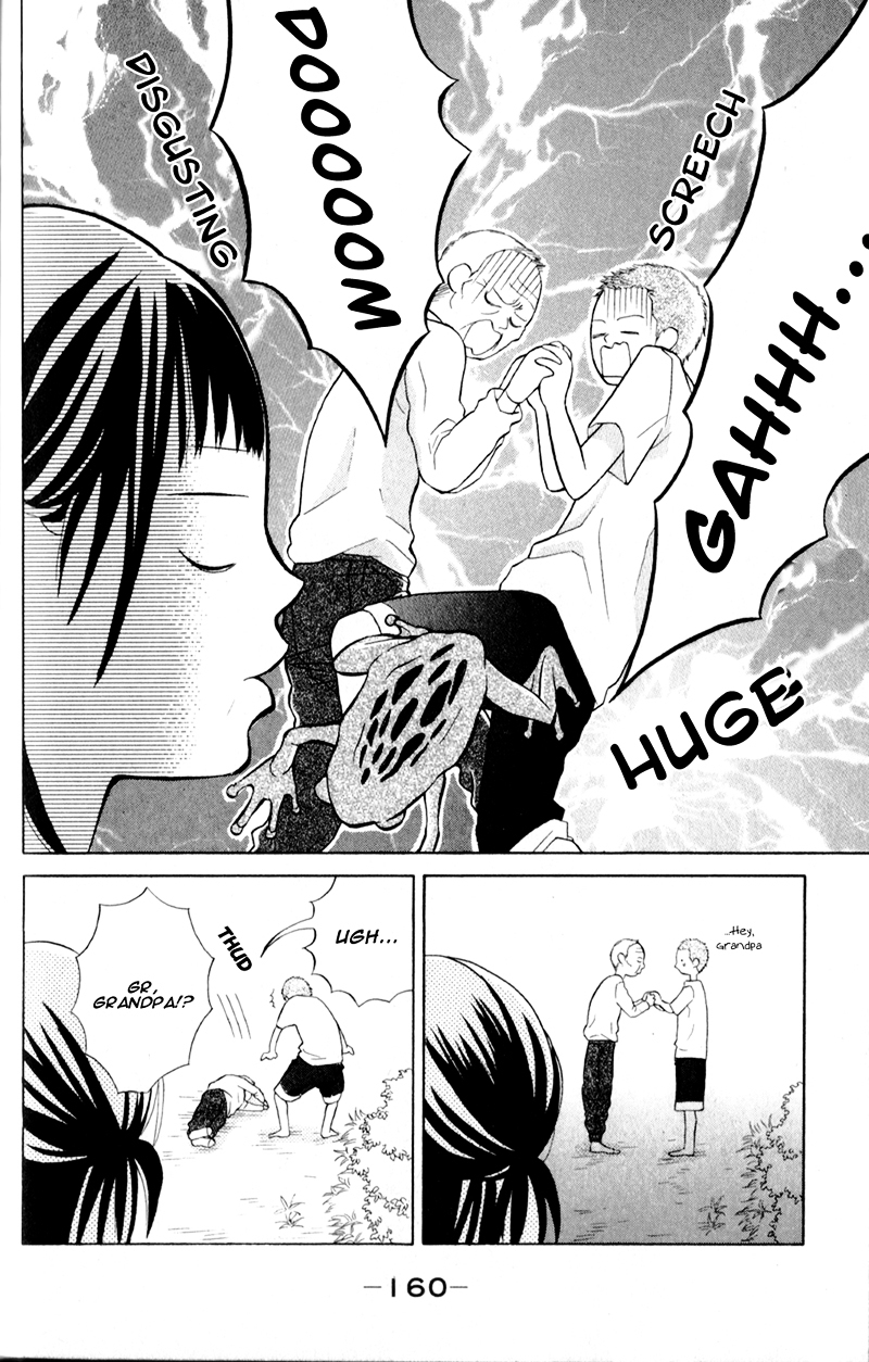 My Hero! Chapter 4 page 39 - Chapter 4 : Suddenly, a Family Visit!