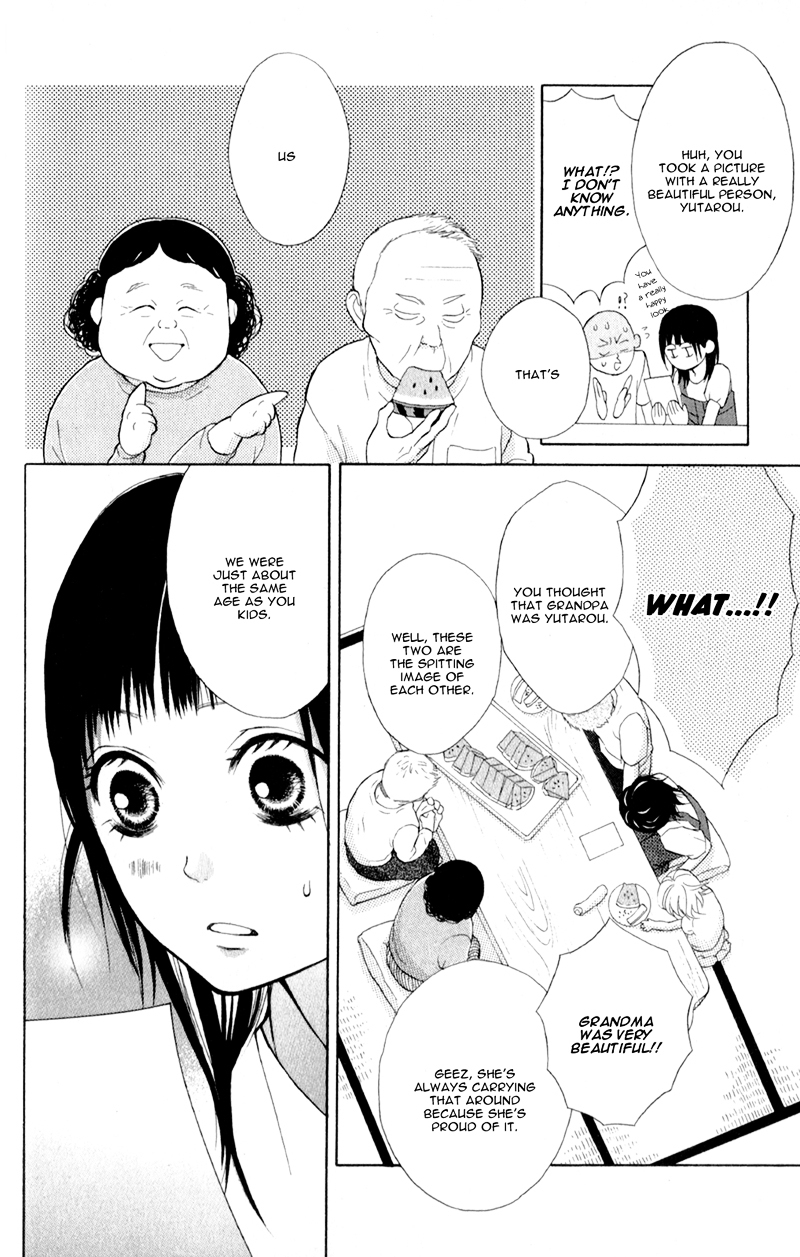 My Hero! Chapter 4 page 43 - Chapter 4 : Suddenly, a Family Visit!