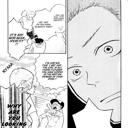 My Hero! Chapter 4 : Suddenly, a Family Visit! cover
