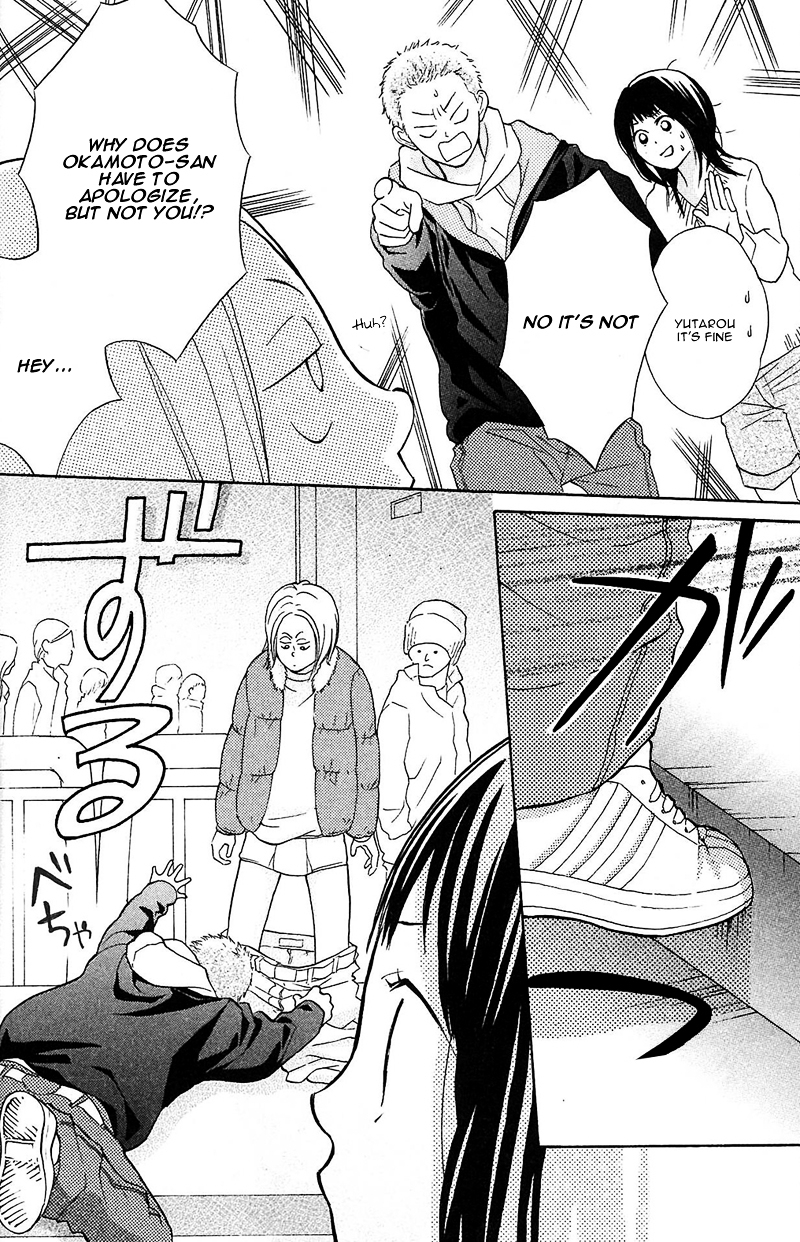 My Hero! Chapter 5 page 28 - Chapter 5 : Christmas Miracle?