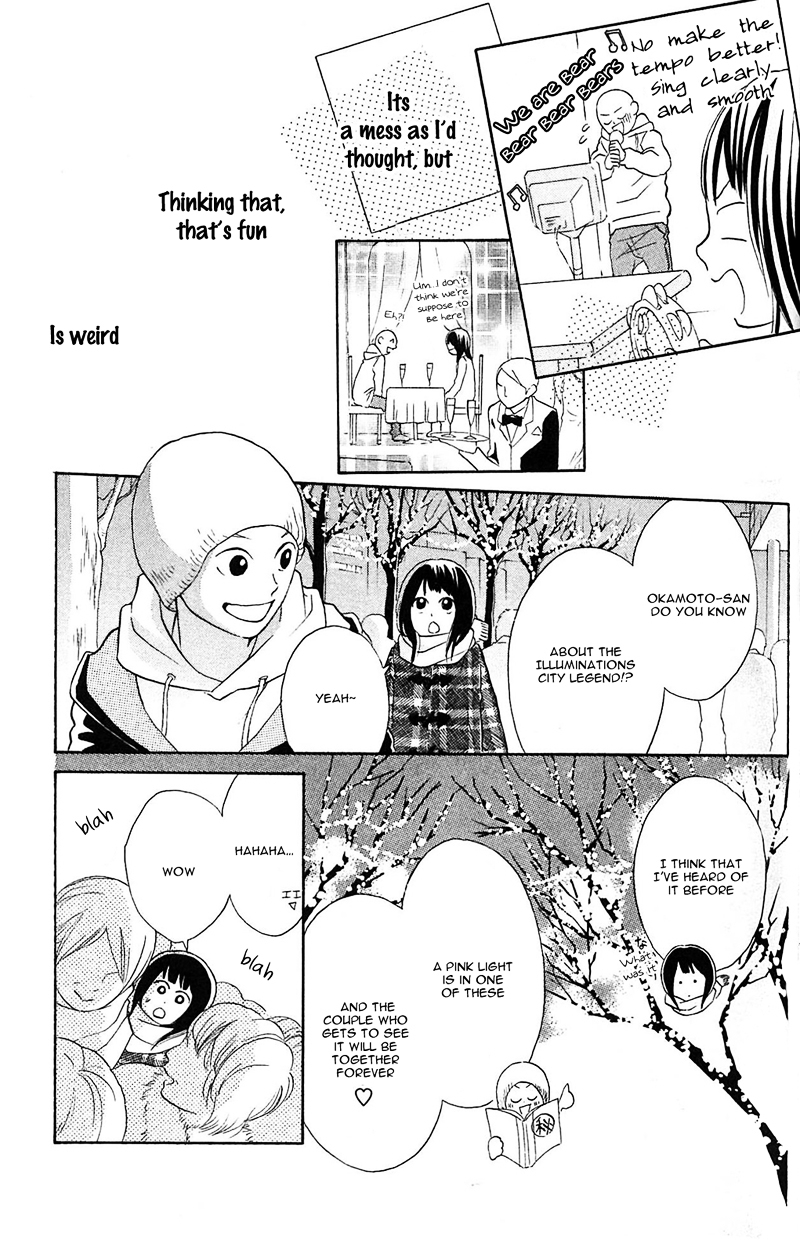 My Hero! Chapter 5 page 31 - Chapter 5 : Christmas Miracle?