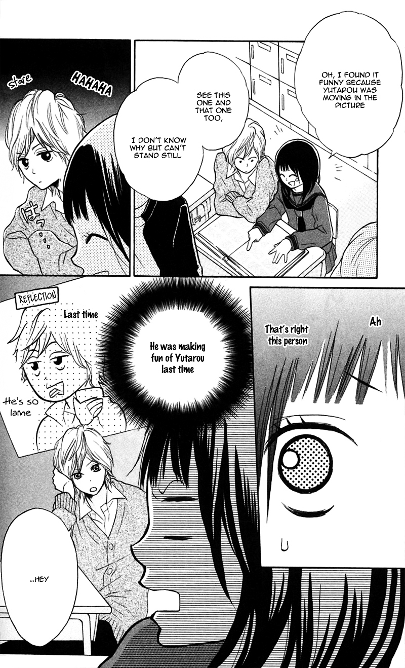 My Hero! Chapter 7 page 11 - Chapter 7 : Natural Enemy, Transpass!