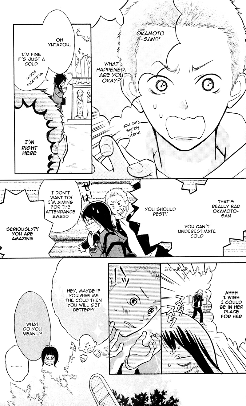 My Hero! Chapter 7 page 6 - Chapter 7 : Natural Enemy, Transpass!