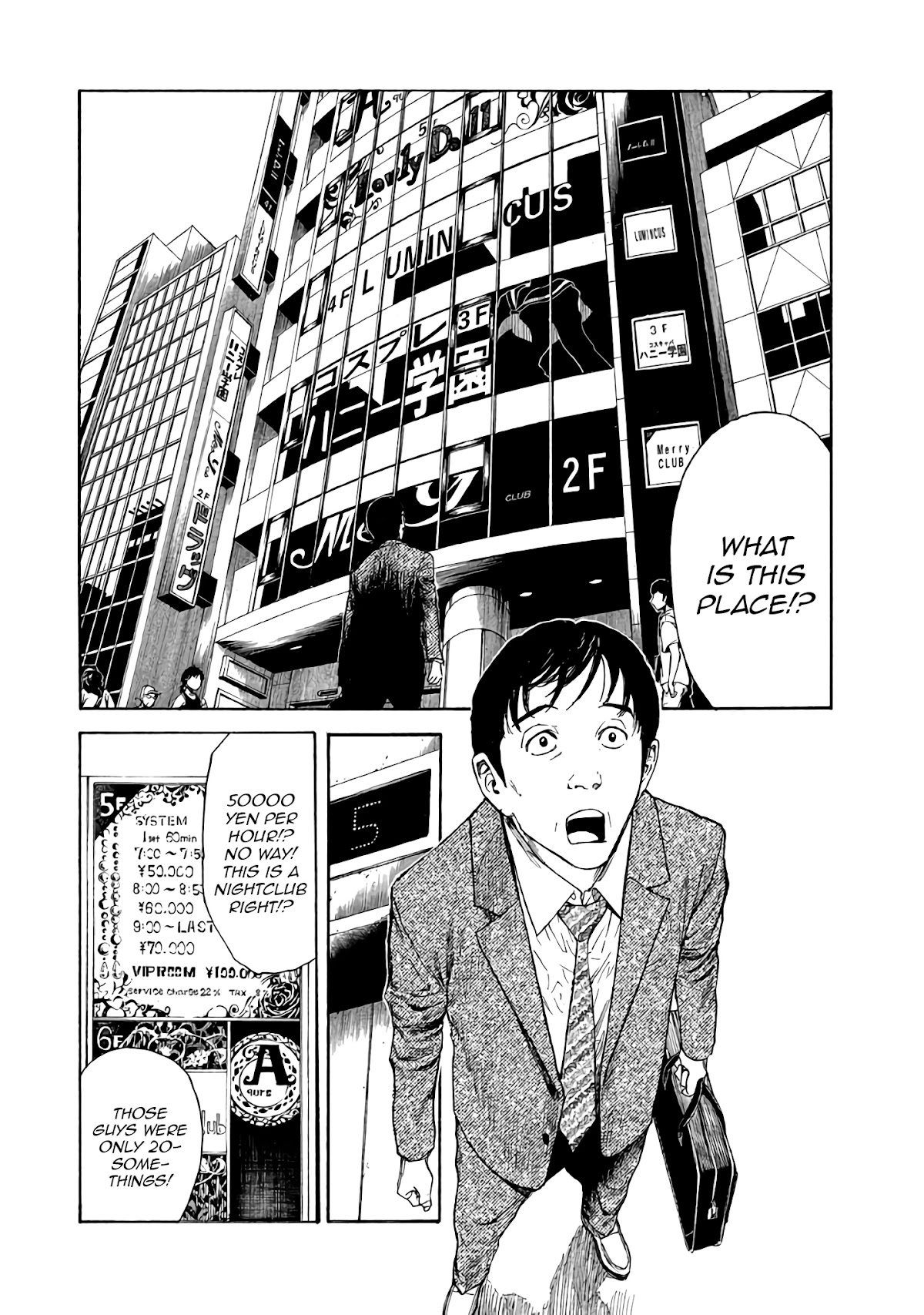 My Home Hero Chapter 1 page 20 - Chapter 1: First Encounter with Daughter's Boyfriend