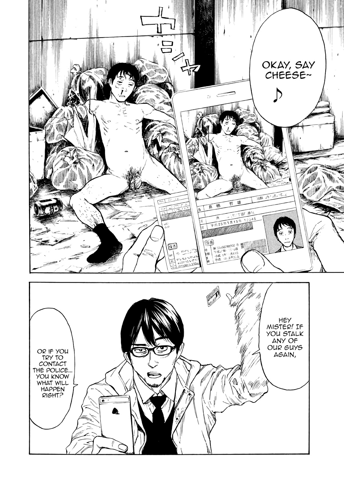 My Home Hero Chapter 1 page 22 - Chapter 1: First Encounter with Daughter's Boyfriend