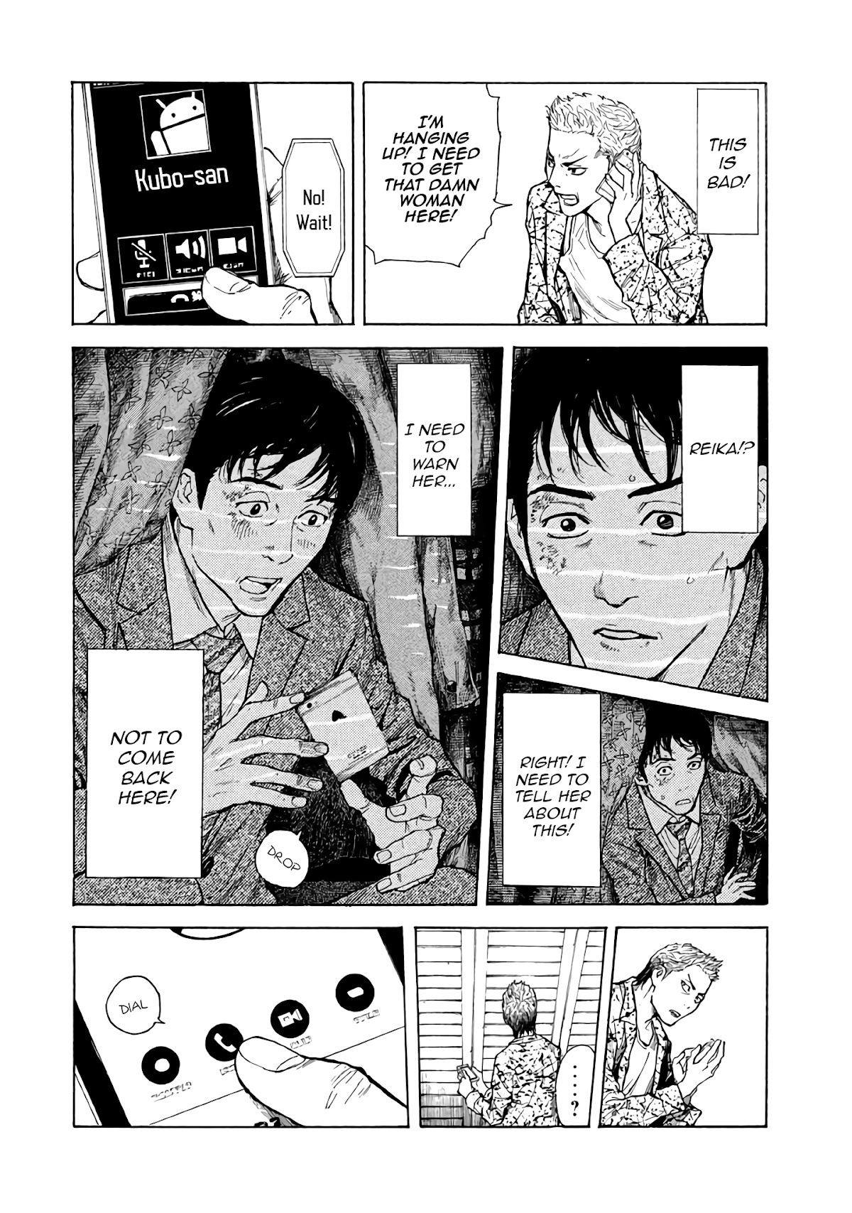 My Home Hero Chapter 1 page 33 - Chapter 1: First Encounter with Daughter's Boyfriend