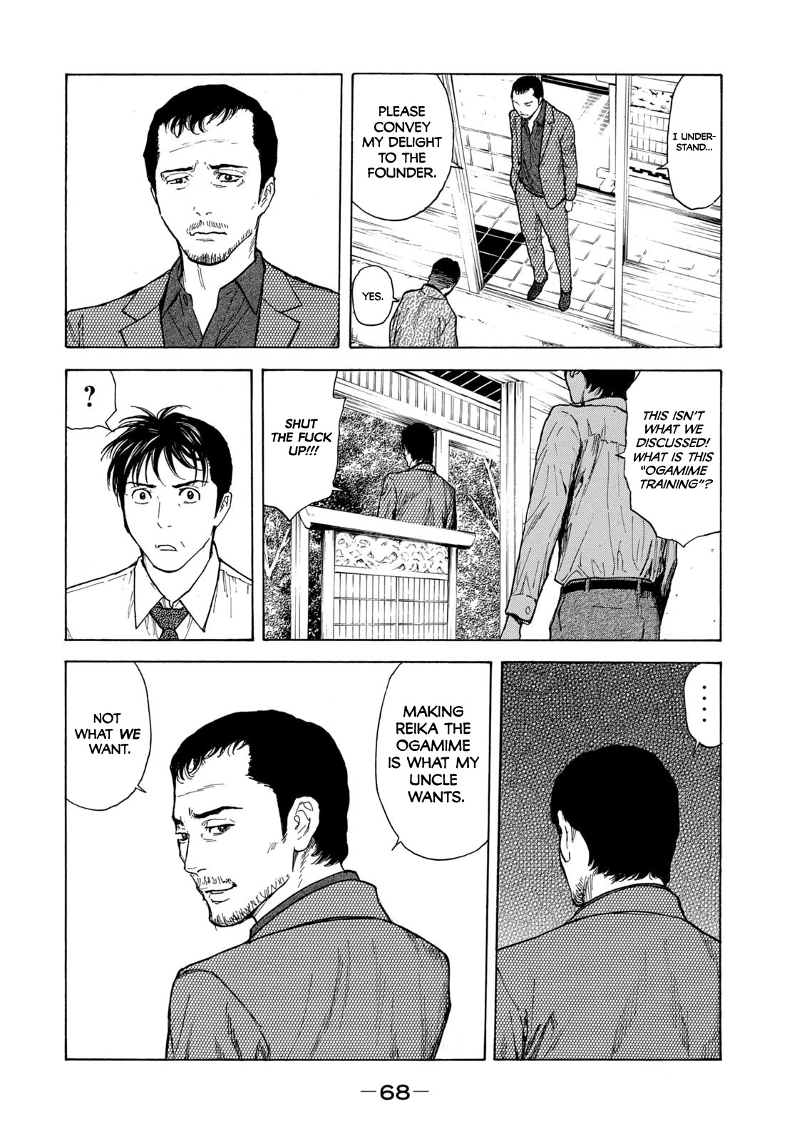 My Home Hero Chapter 100 page 2 - Chapter 100: Arrival