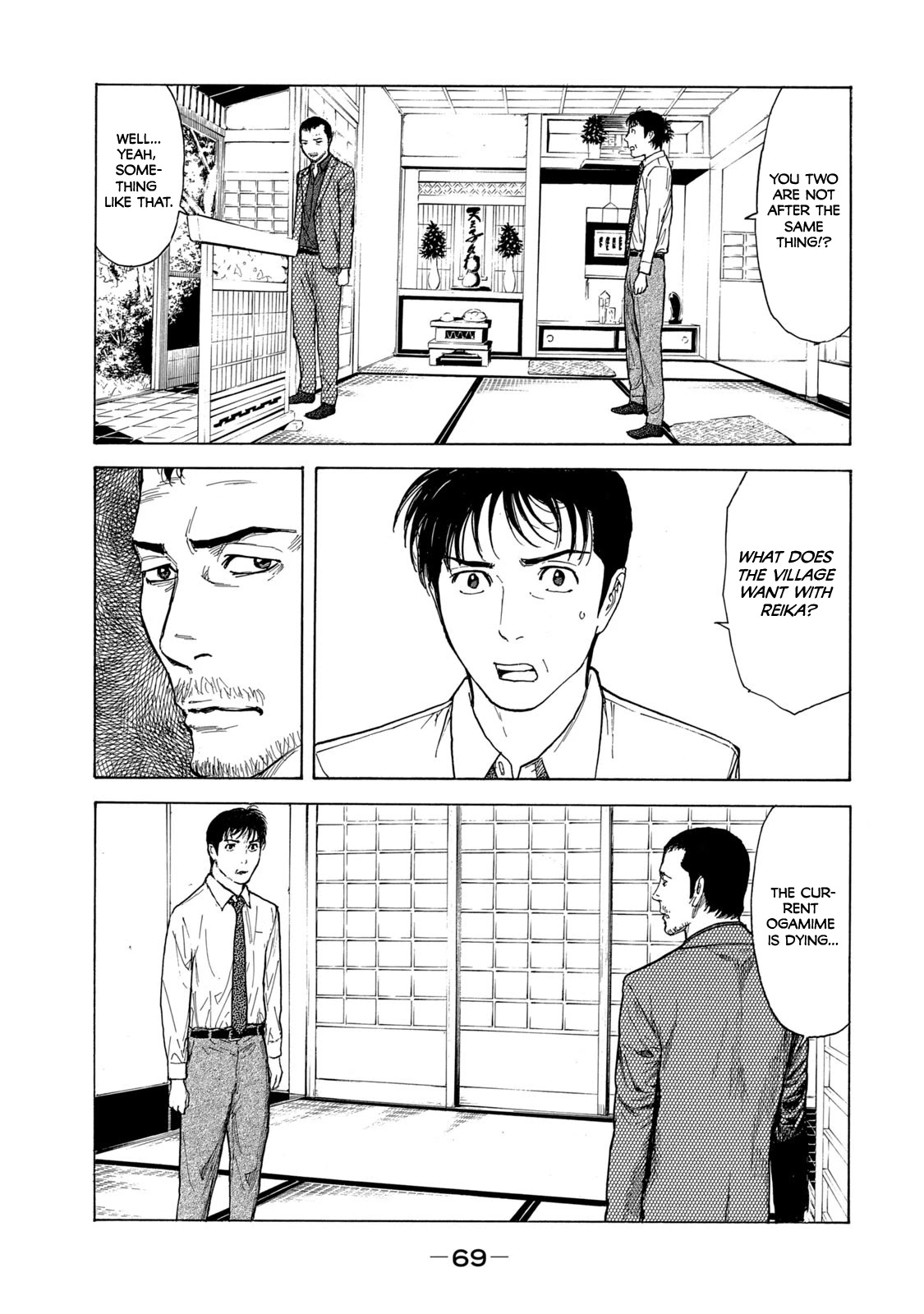 My Home Hero Chapter 100 page 3 - Chapter 100: Arrival