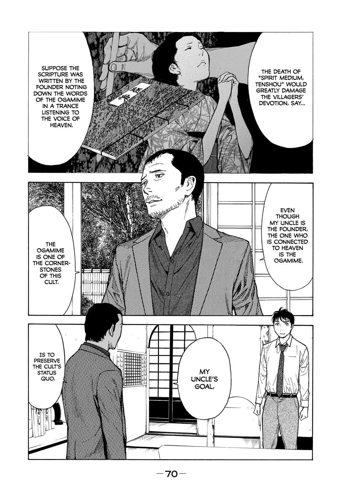 My Home Hero Chapter 100 page 4 - Chapter 100: Arrival