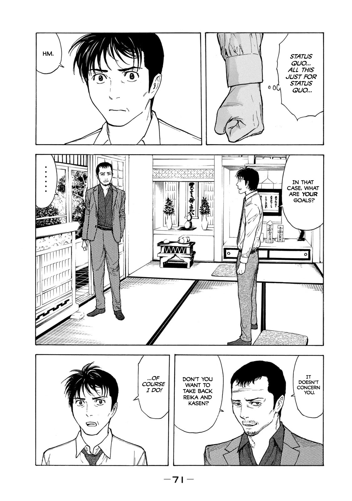 My Home Hero Chapter 100 page 5 - Chapter 100: Arrival