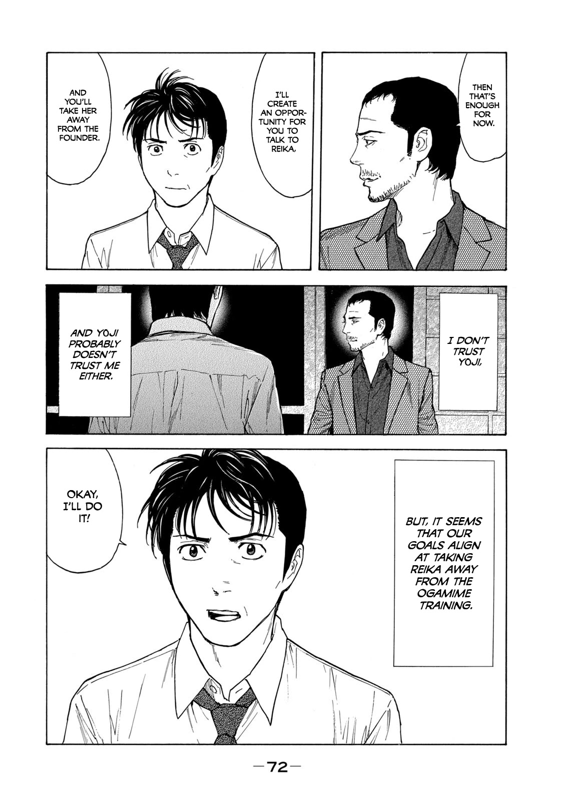 My Home Hero Chapter 100 page 6 - Chapter 100: Arrival