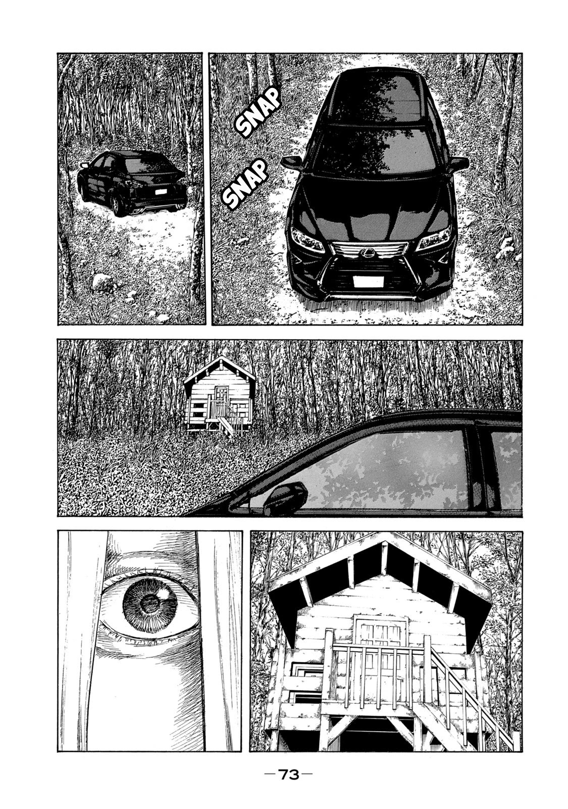 My Home Hero Chapter 100 page 7 - Chapter 100: Arrival