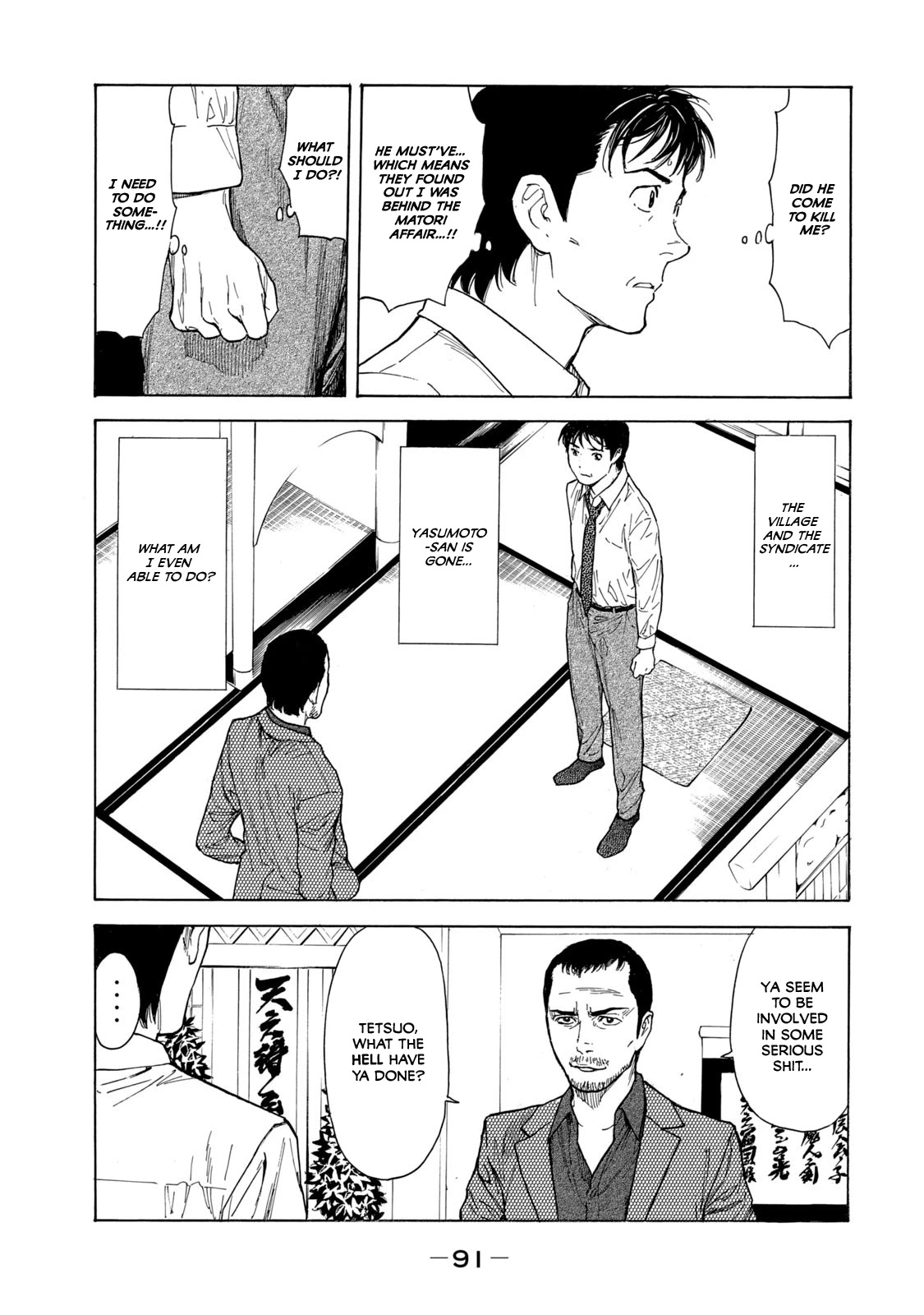 My Home Hero Chapter 101 page 5 - Chapter 101: Since the murder