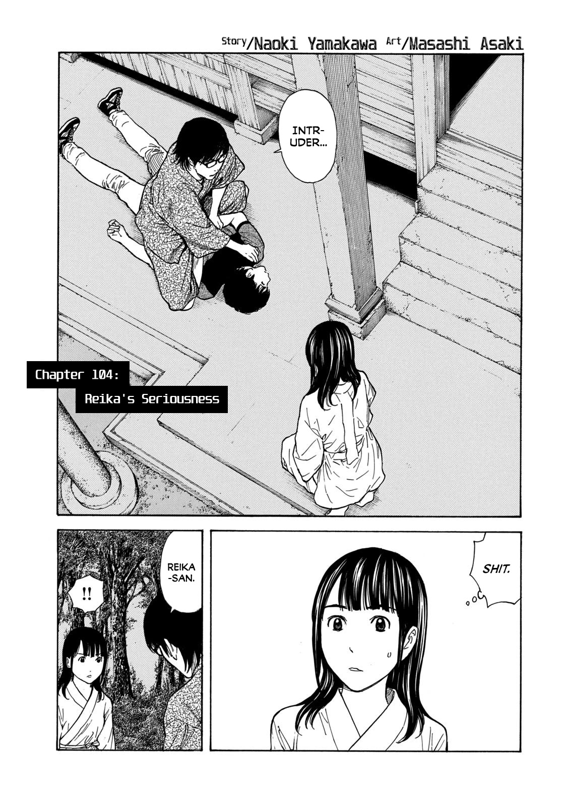 My Home Hero Chapter 104 page 1 - Chapter 104: Reika's Seriousness