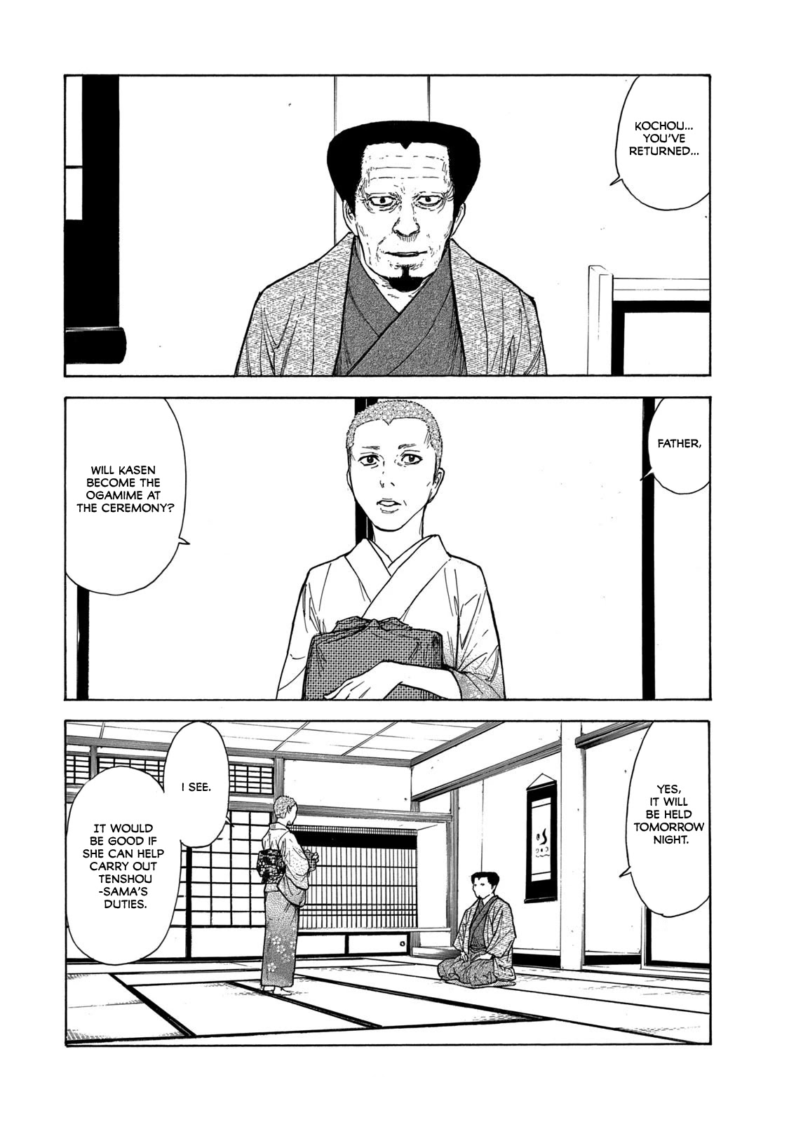 My Home Hero Chapter 104 page 18 - Chapter 104: Reika's Seriousness