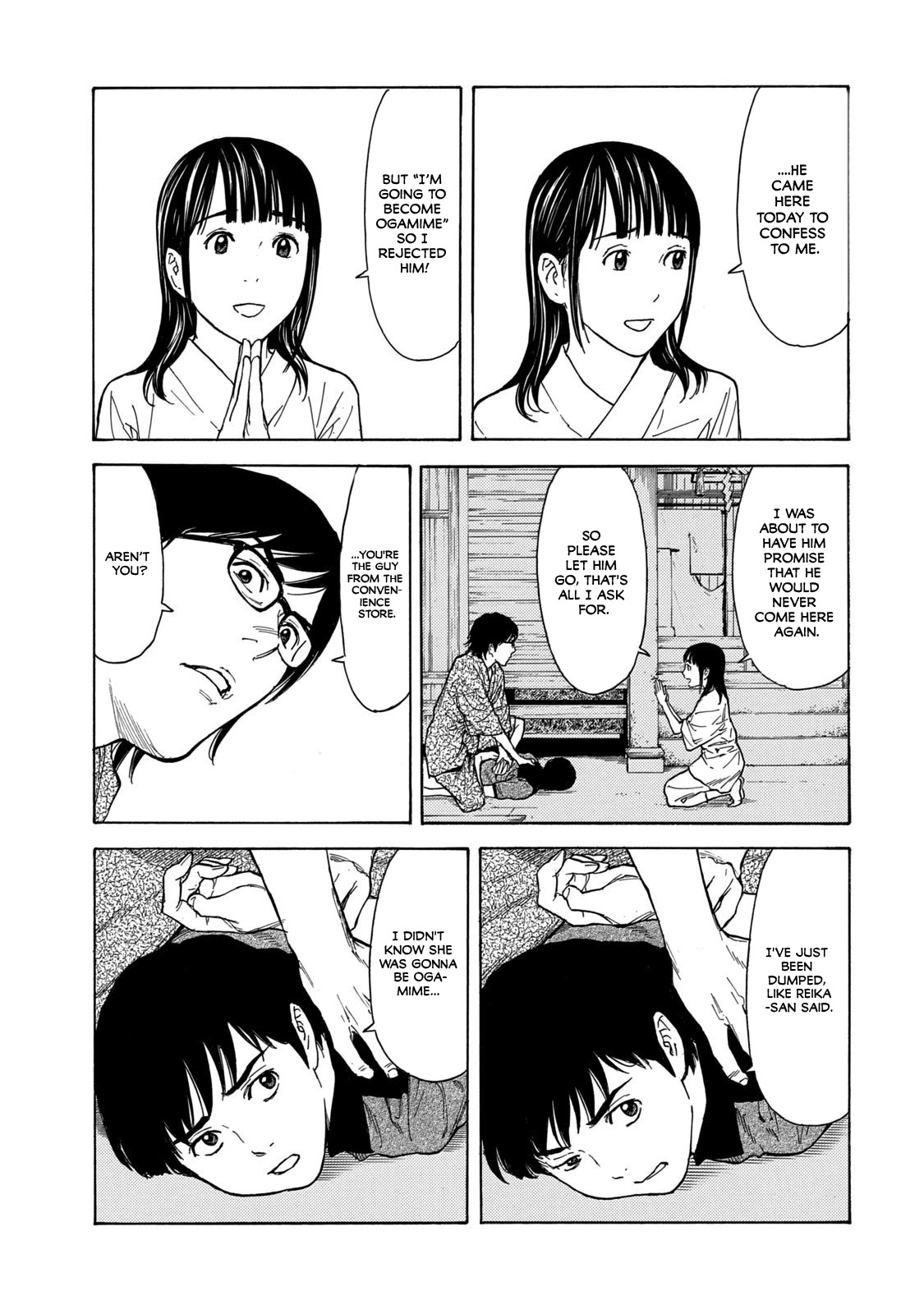 My Home Hero Chapter 104 page 3 - Chapter 104: Reika's Seriousness