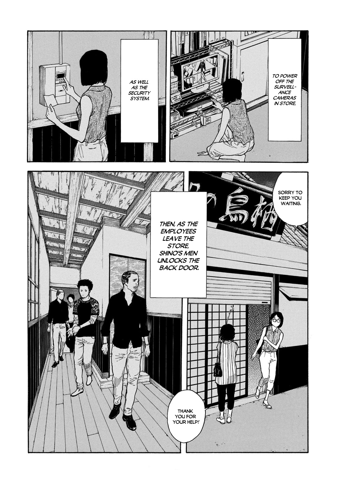 My Home Hero Chapter 105 page 10 - Chapter 105: Vivid Invasion