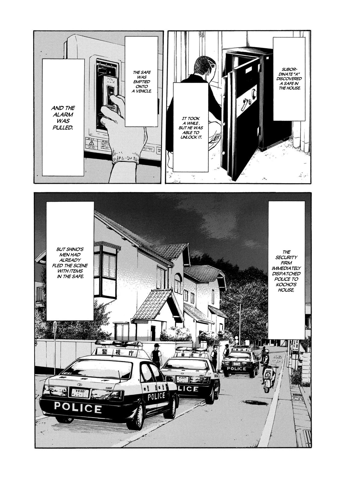 My Home Hero Chapter 105 page 15 - Chapter 105: Vivid Invasion
