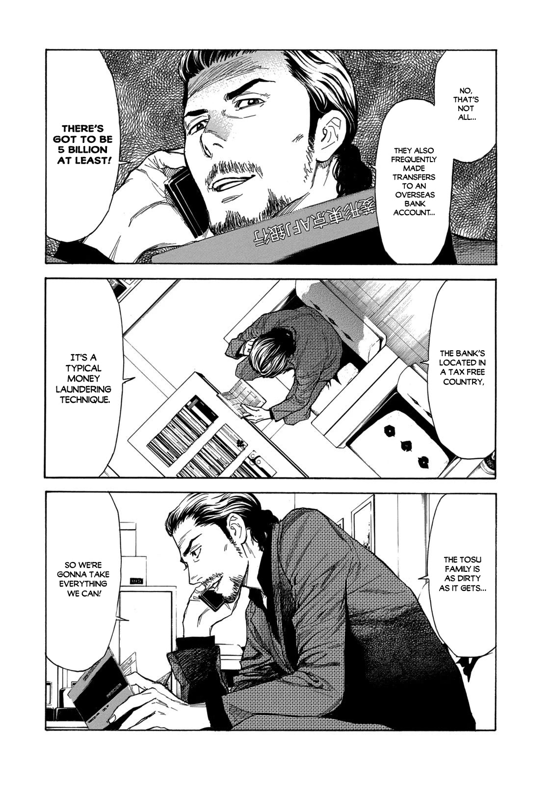 My Home Hero Chapter 105 page 18 - Chapter 105: Vivid Invasion