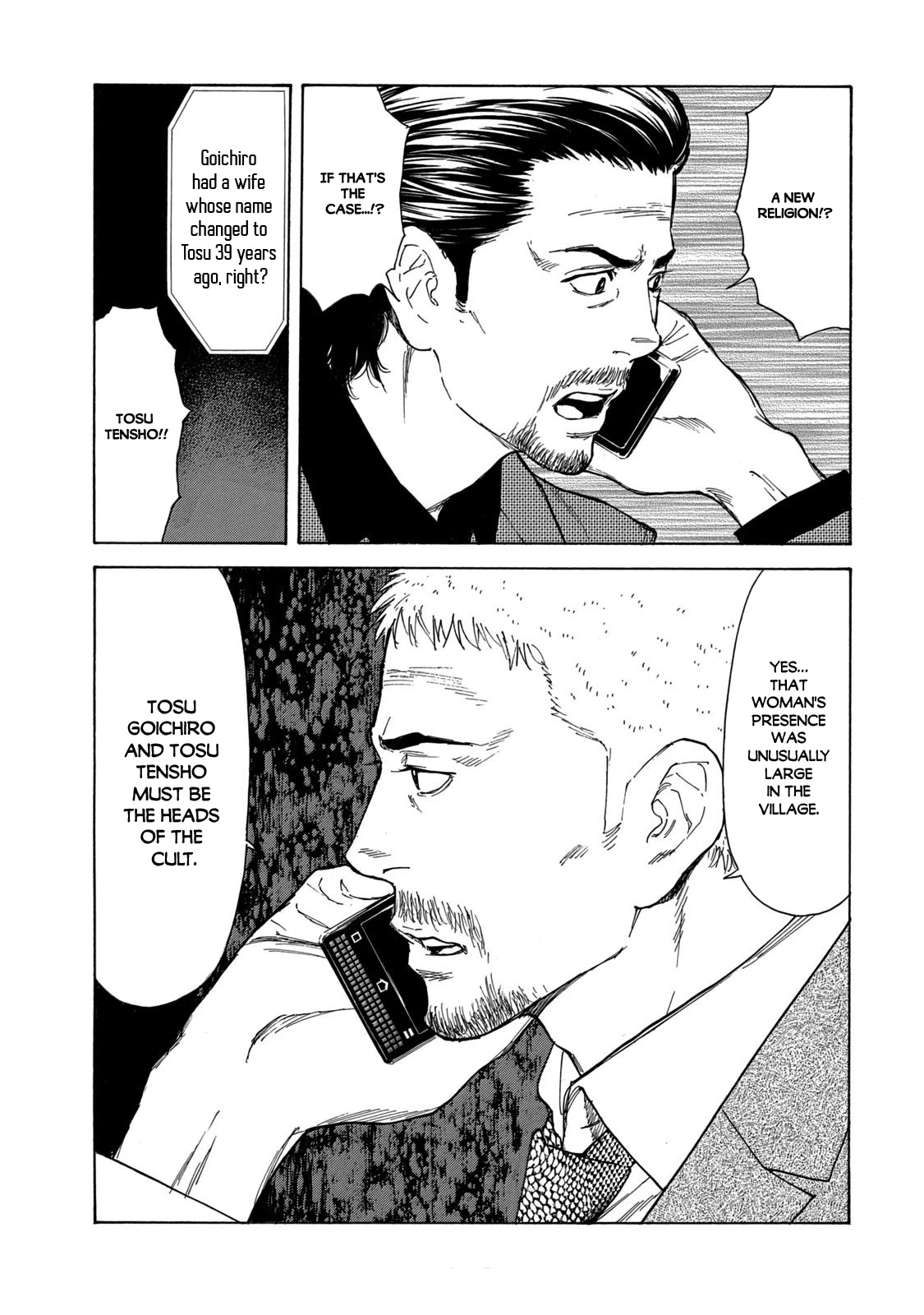 My Home Hero Chapter 105 page 7 - Chapter 105: Vivid Invasion
