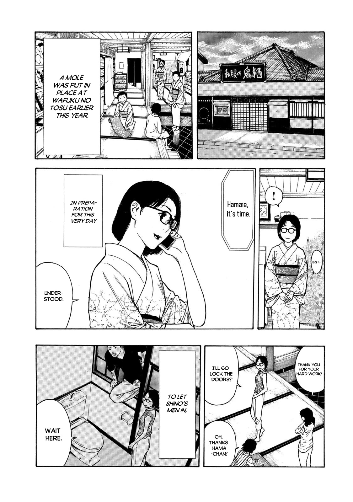 My Home Hero Chapter 105 page 9 - Chapter 105: Vivid Invasion