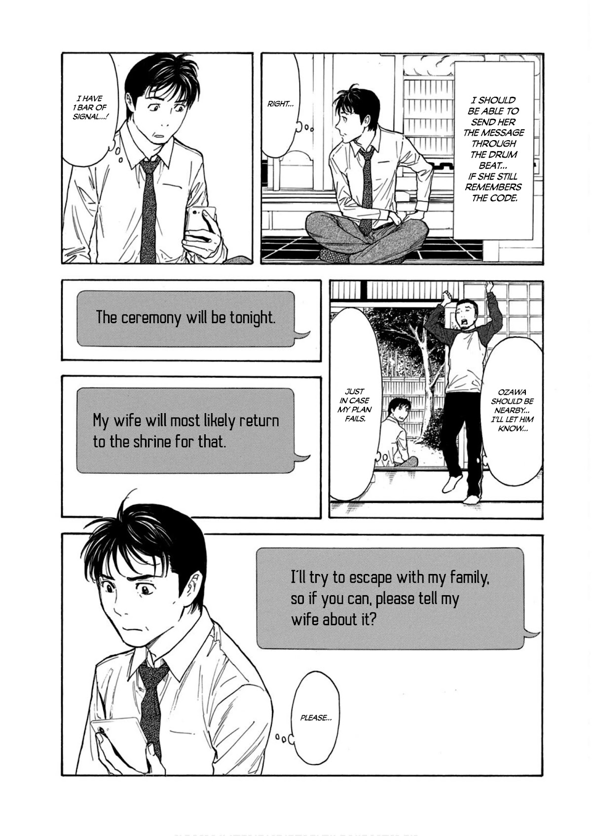 My Home Hero Chapter 106 page 17 - Chapter 106: This is Kubo
