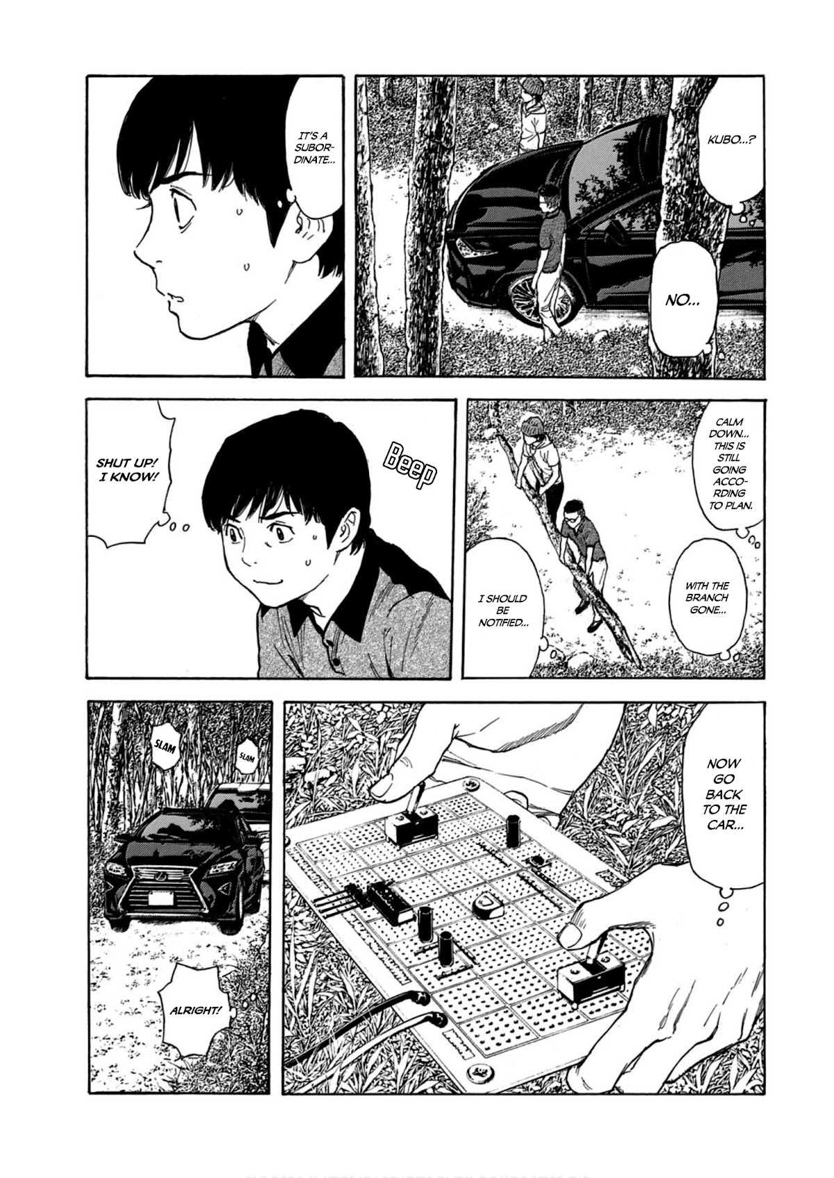 My Home Hero Chapter 106 page 21 - Chapter 106: This is Kubo