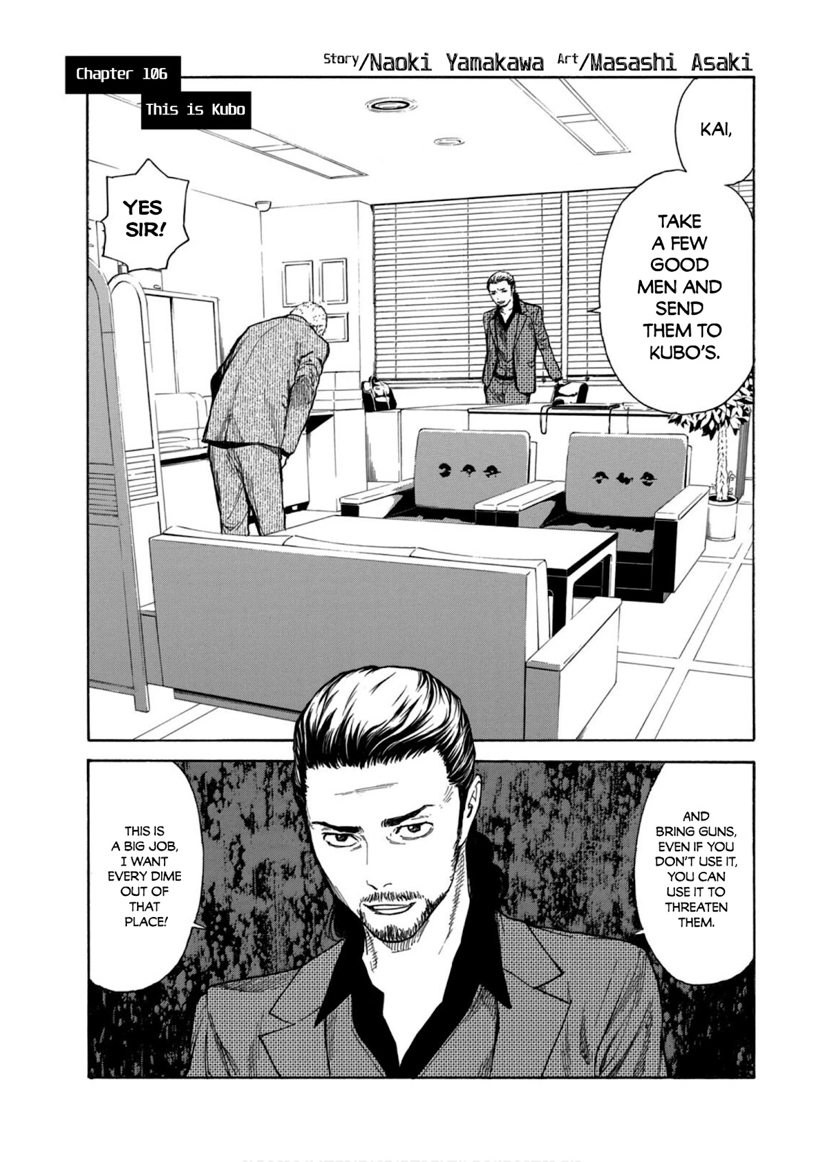 My Home Hero Chapter 106 page 3 - Chapter 106: This is Kubo