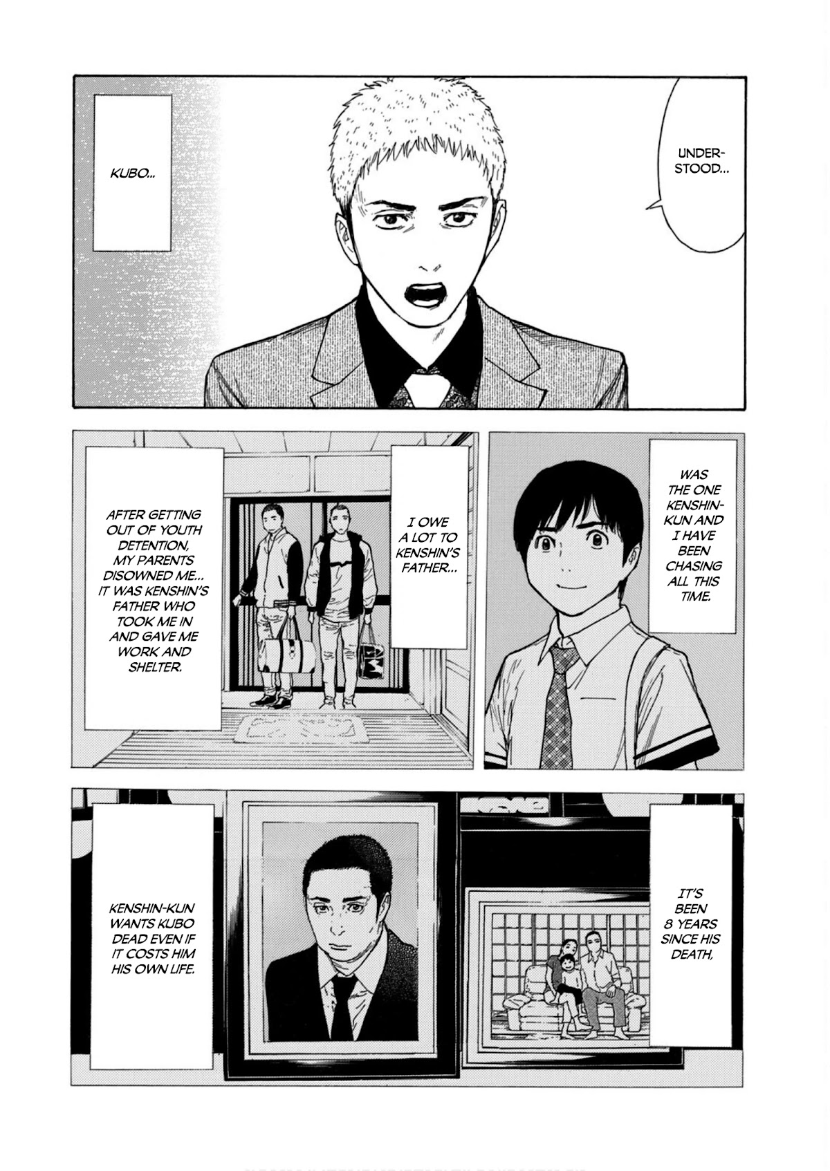 My Home Hero Chapter 106 page 4 - Chapter 106: This is Kubo