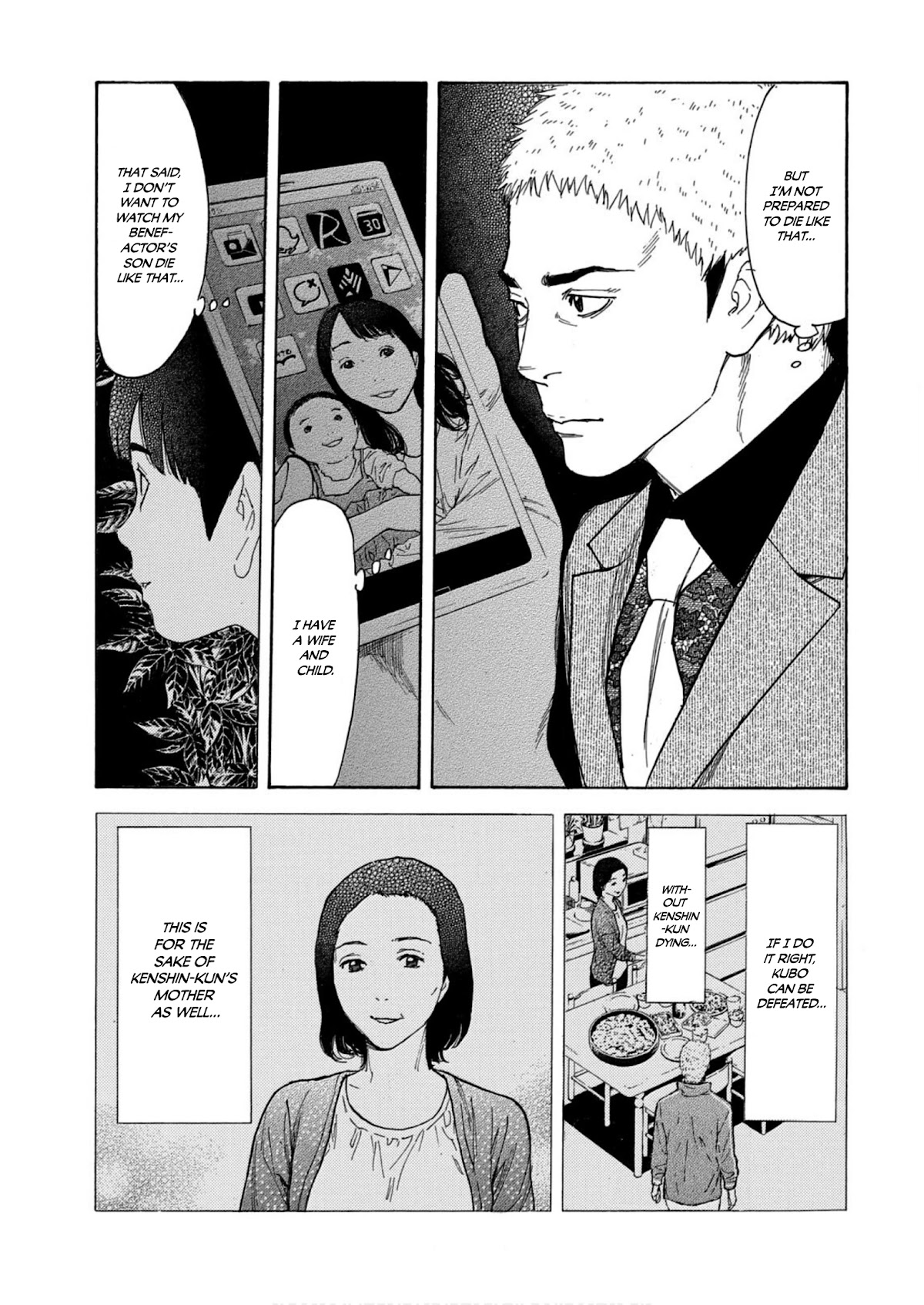 My Home Hero Chapter 106 page 5 - Chapter 106: This is Kubo
