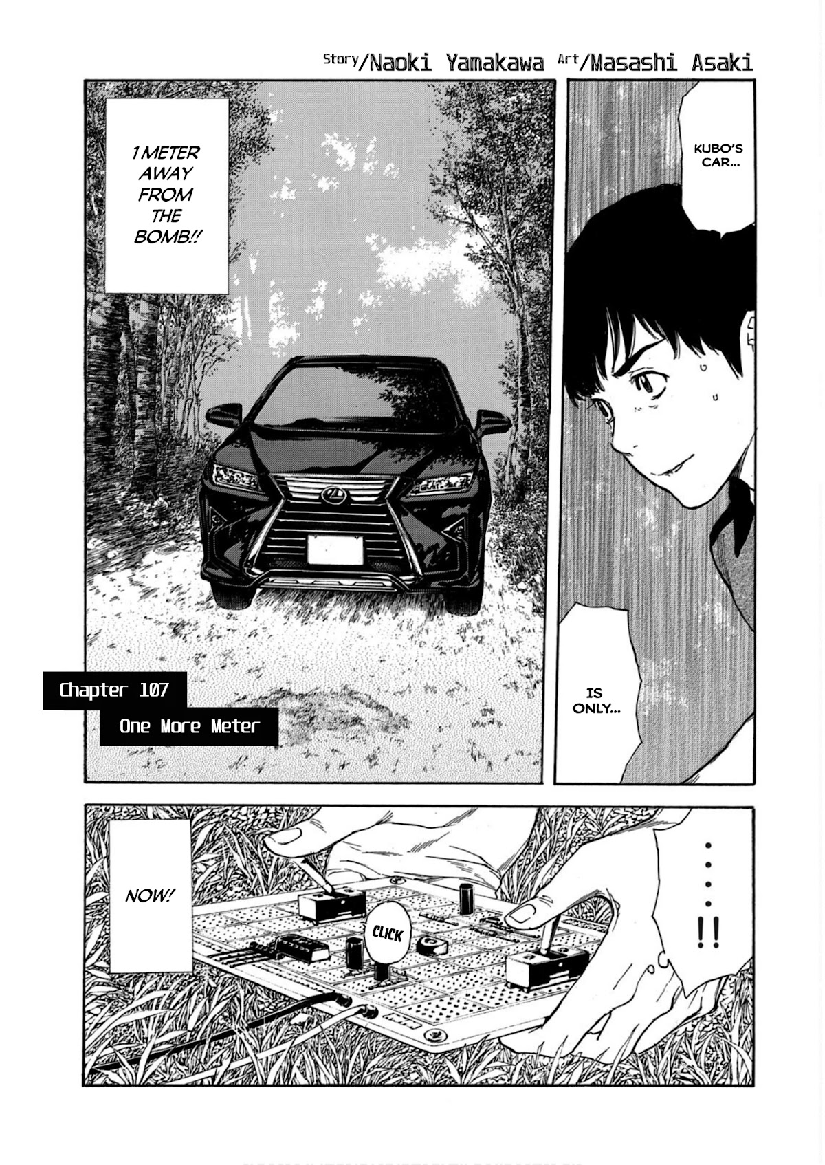 My Home Hero Chapter 107 page 1 - Chapter 107: One More Meter