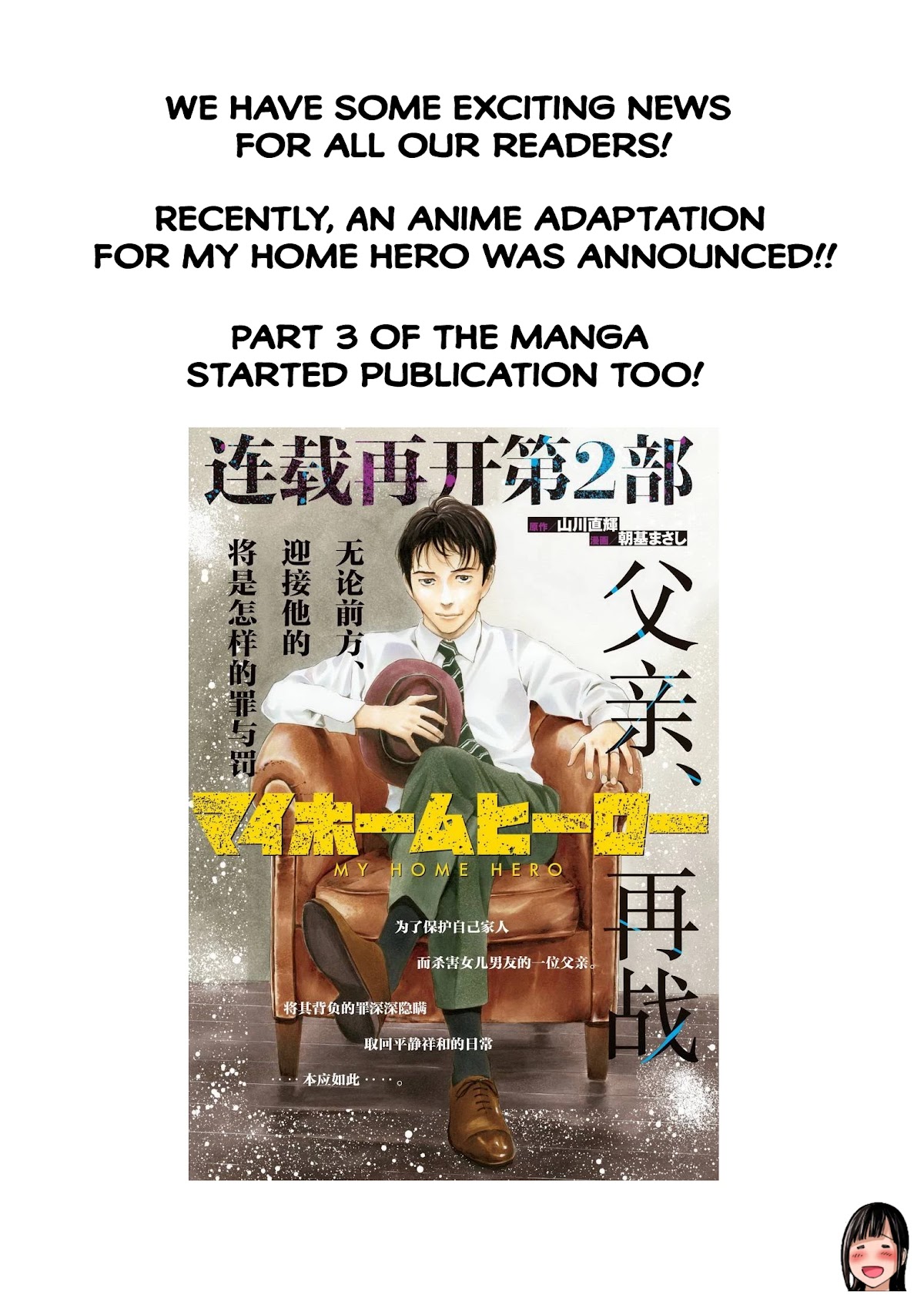 My Home Hero Chapter 108 page 20 - Chapter 108: Options Floating In His Head