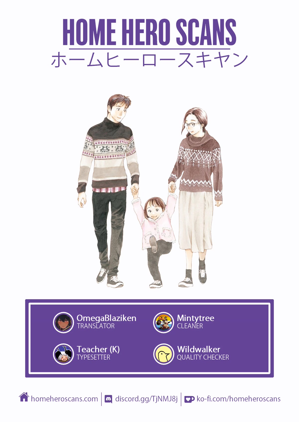 My Home Hero Chapter 111 page 21 - Chapter 111: Tetsuo On The Move