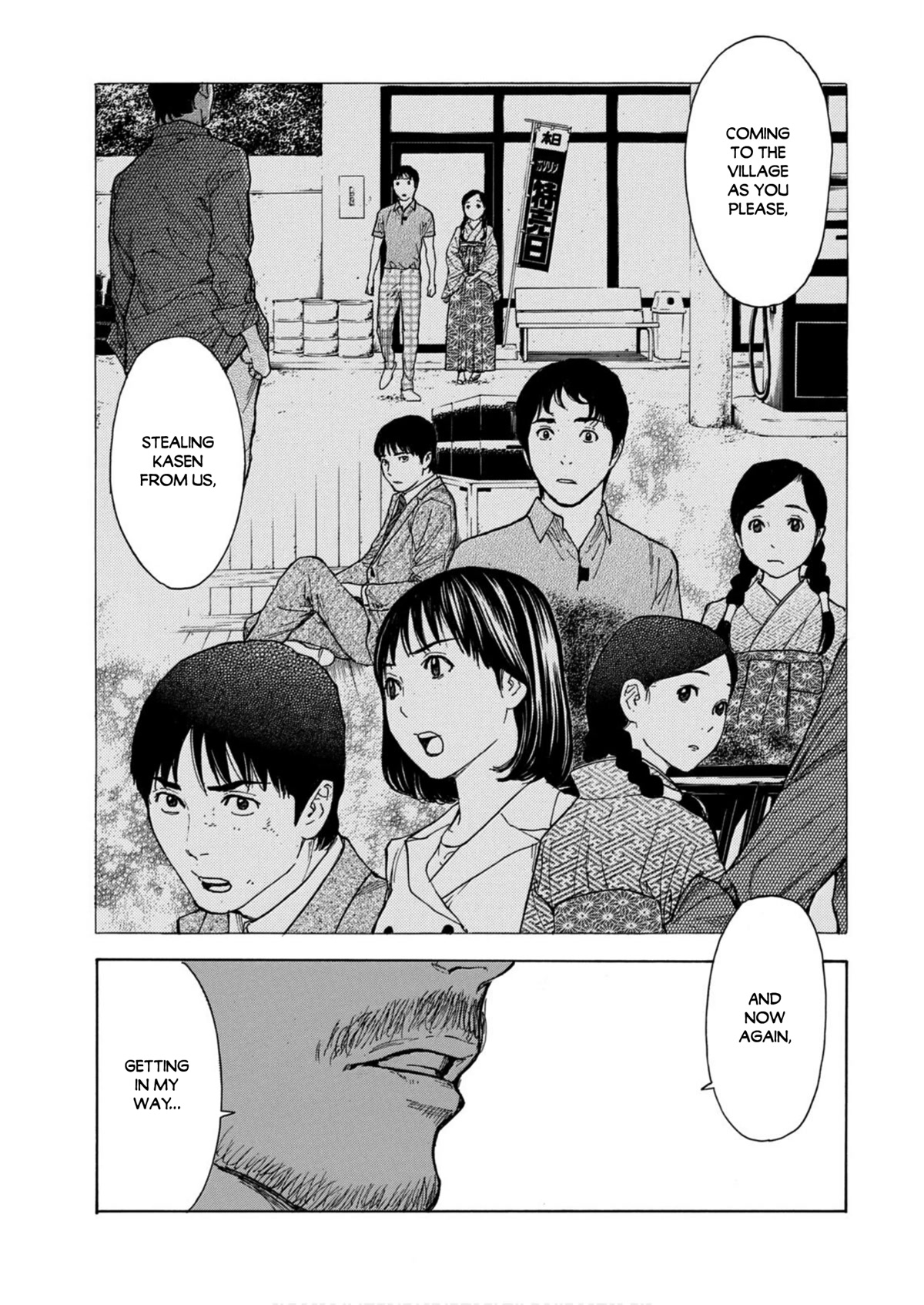 My Home Hero Chapter 112 page 19 - Chapter 112: Kai's Chance