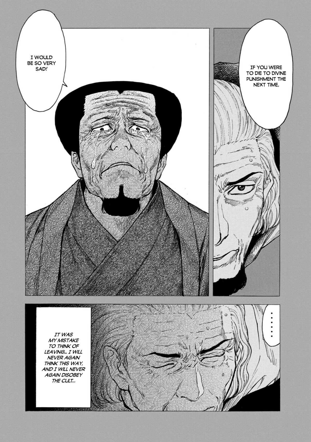 My Home Hero Chapter 116 page 18 - Chapter 116: Divine Punishment