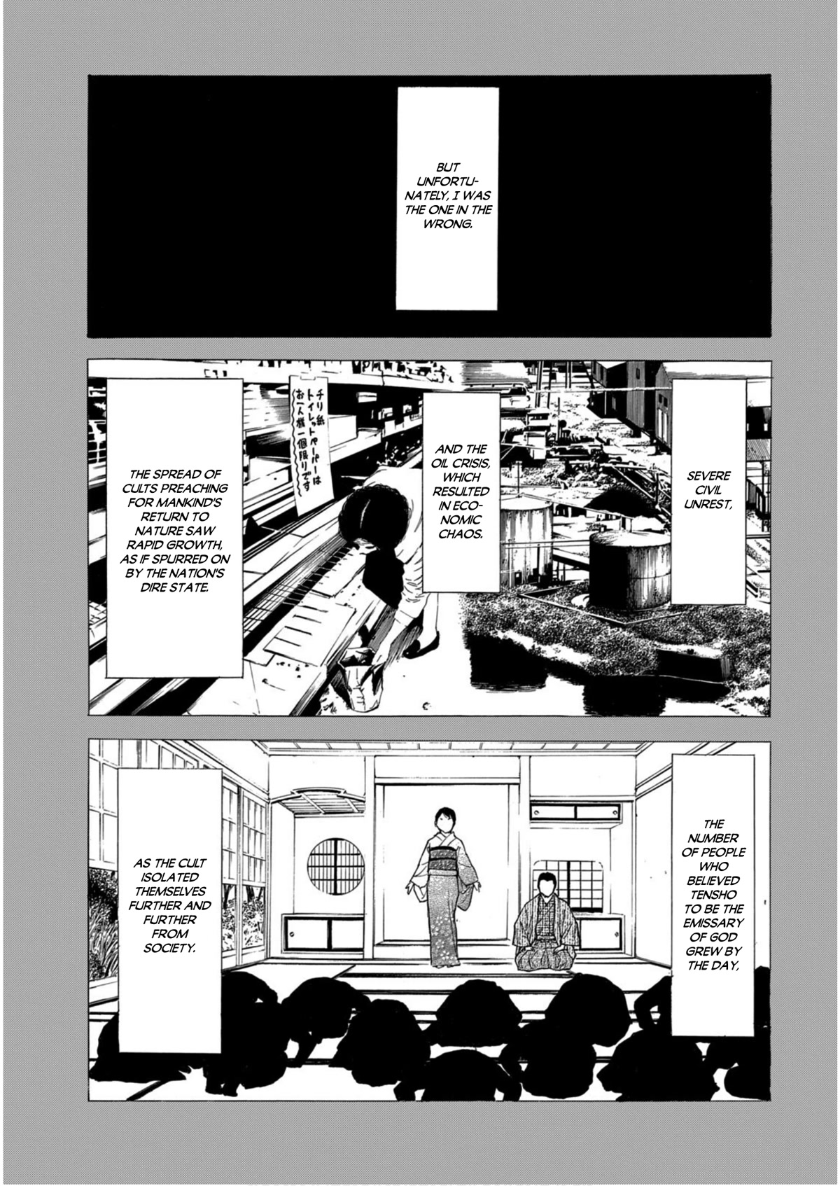 My Home Hero Chapter 116 page 9 - Chapter 116: Divine Punishment