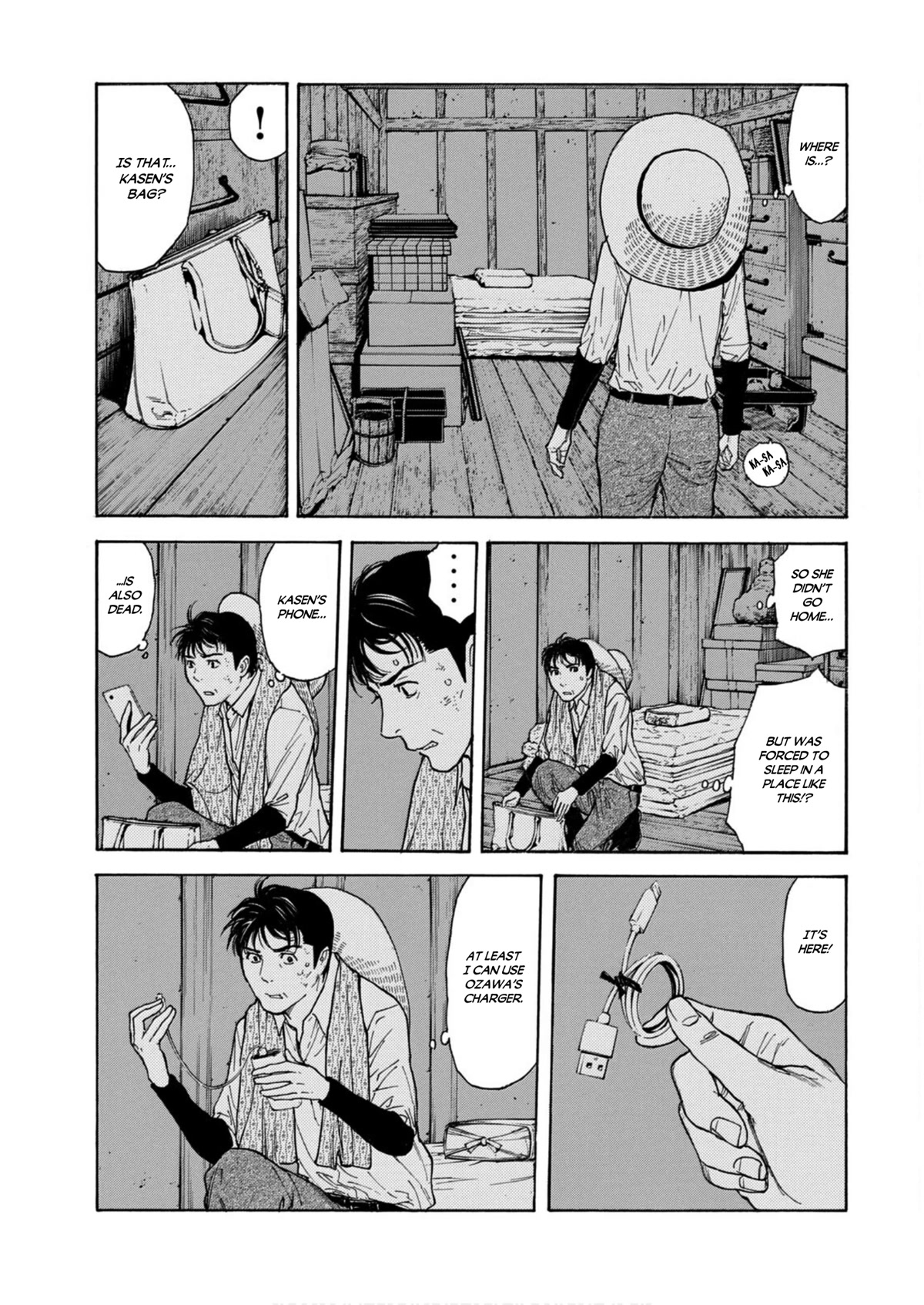 My Home Hero Chapter 117 page 13 - Chapter 117: What I Really Want