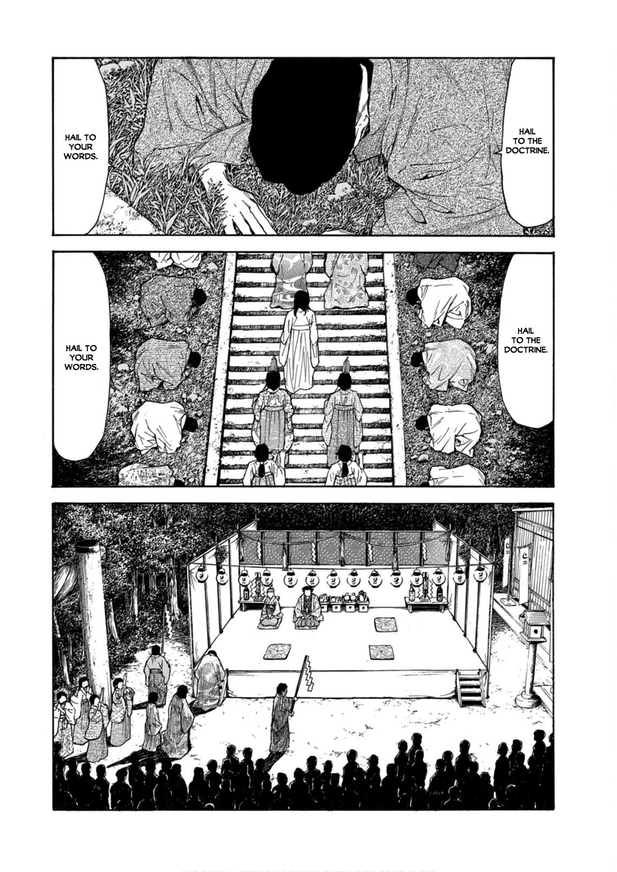 My Home Hero Chapter 118 page 16 - Chapter 118: The Festival Begins